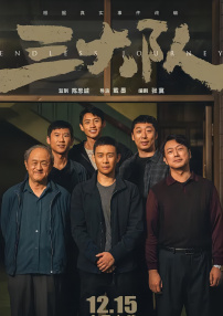 亚洲高清一二三区